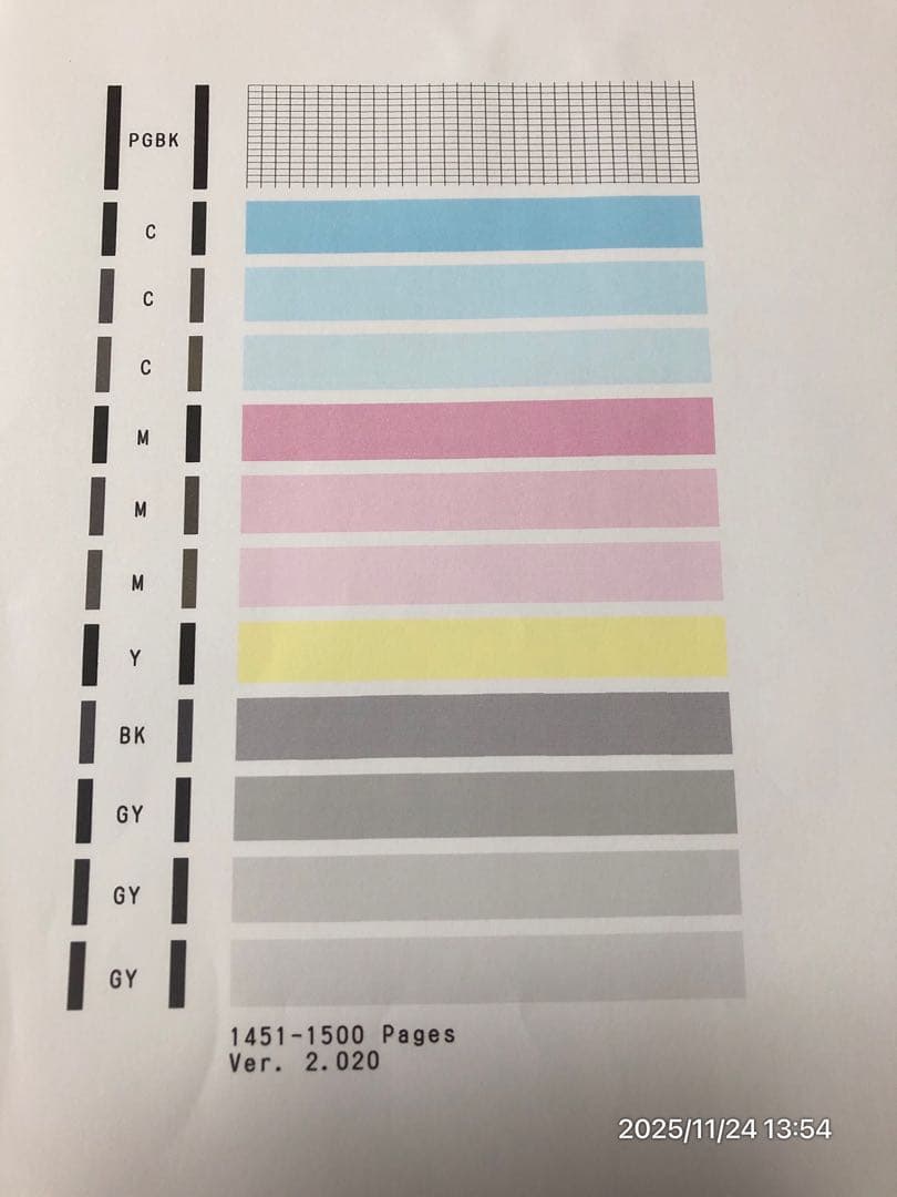 【推奨美品】Canon PIXUS MG6330 スマホ印刷対応プリンター