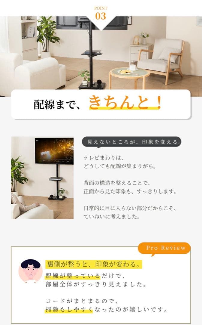 テレビスタンド 高さ左右 無段階調節 テレビ台 32〜55型対応 耐震 自立式