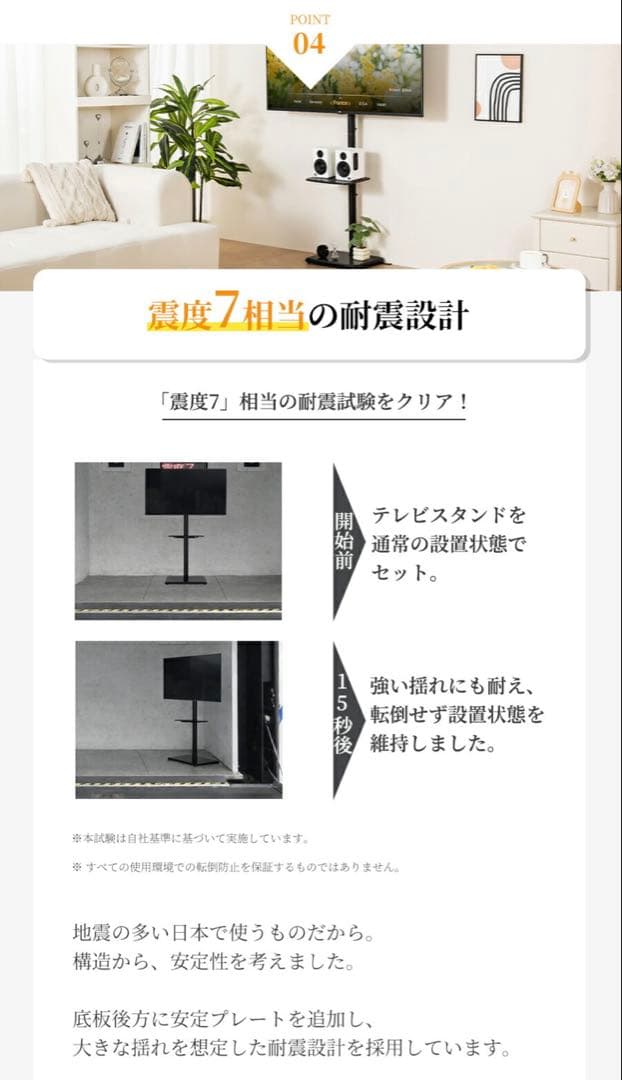 テレビスタンド 高さ左右 無段階調節 テレビ台 32〜55型対応 耐震 自立式