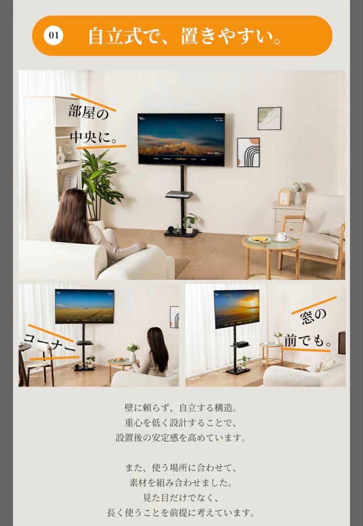 テレビスタンド 高さ左右 無段階調節 テレビ台 32〜55型対応 耐震 自立式