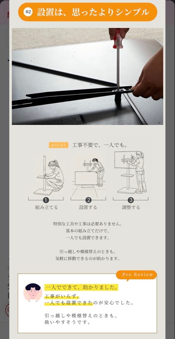 テレビスタンド 高さ左右 無段階調節 テレビ台 32〜55型対応 耐震 自立式