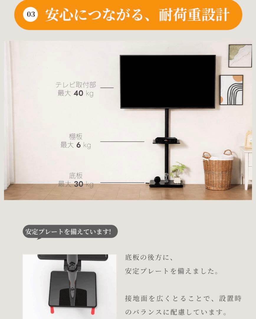 テレビスタンド 高さ左右 無段階調節 テレビ台 32〜55型対応 耐震 自立式