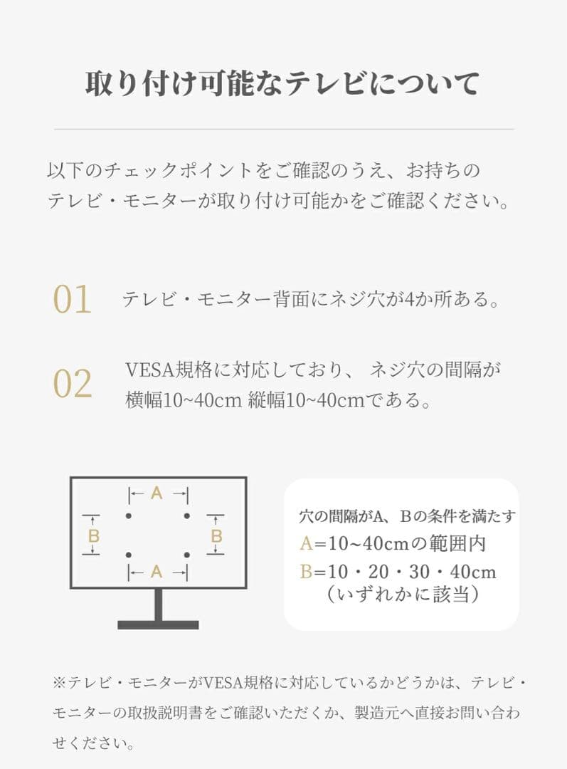 テレビスタンド 高さ左右 無段階調節 テレビ台 32〜55型対応 耐震 自立式