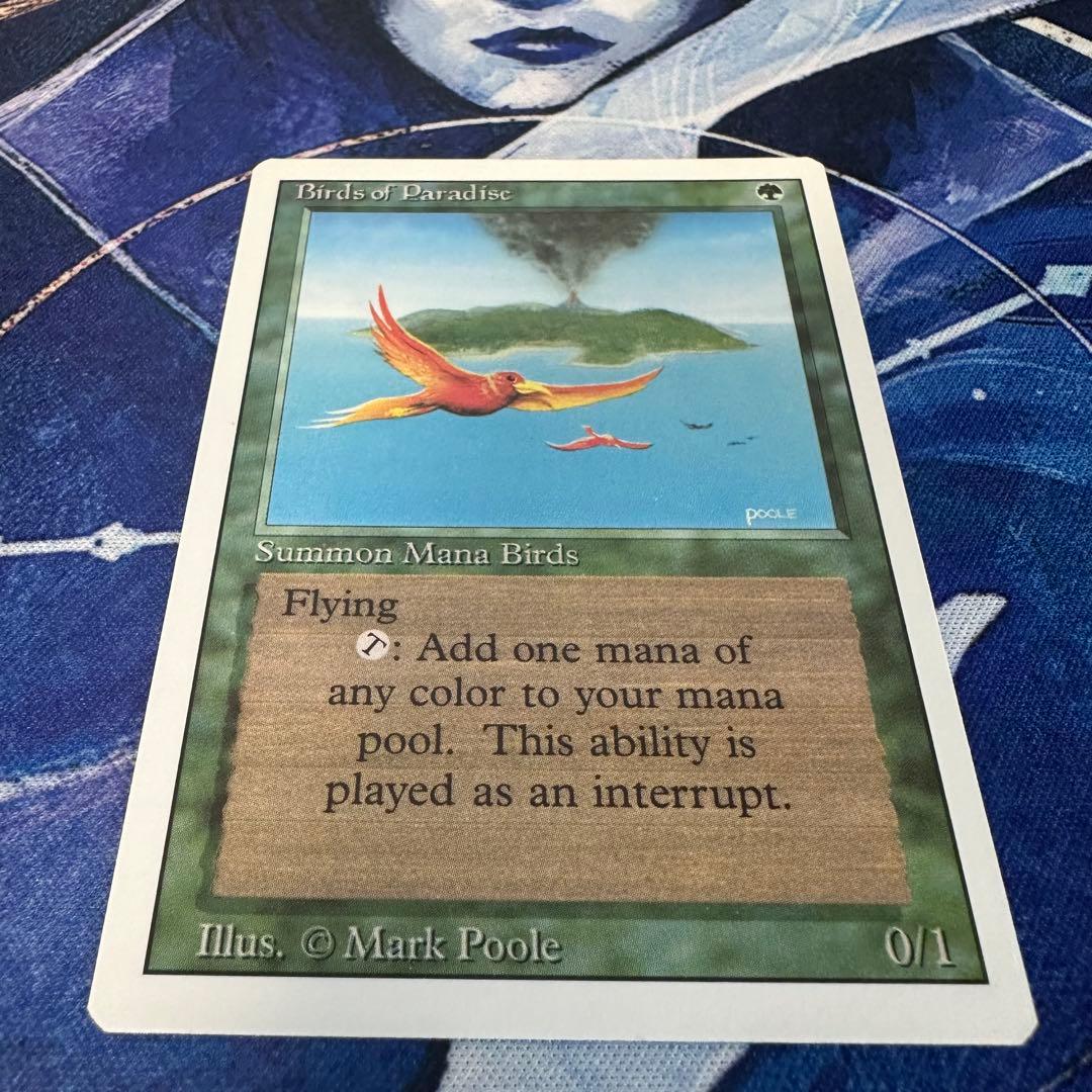 MTG/極楽鳥/Birds of Paradise(3ED)