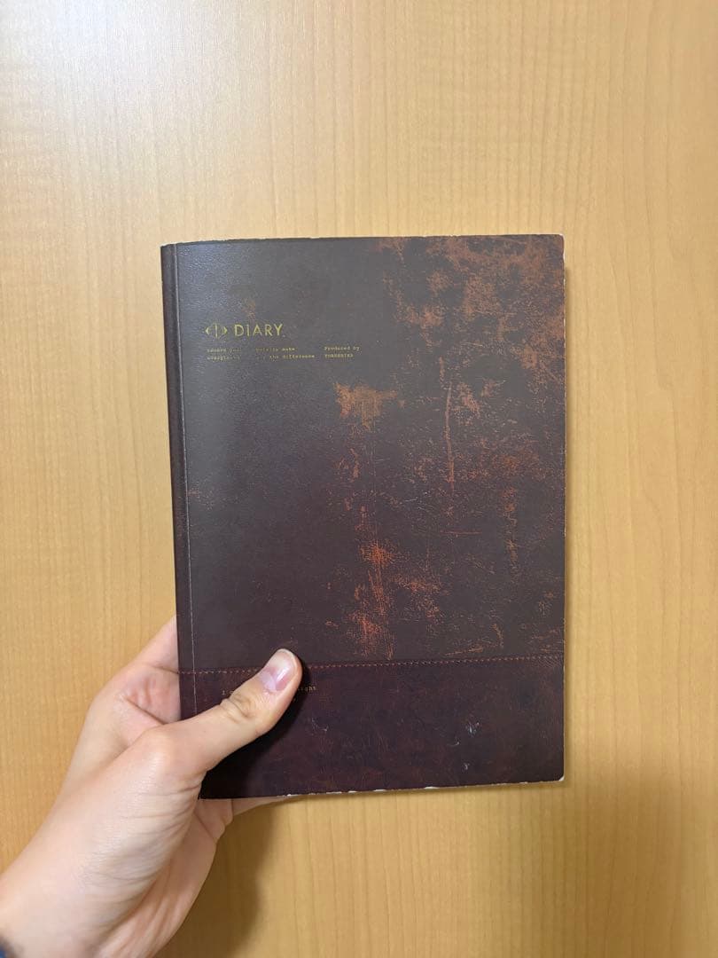 エルマの日記 「エルマ」初回限定盤