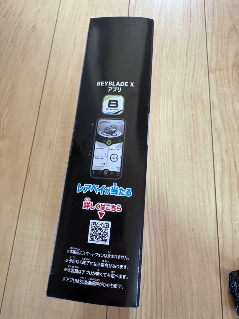 ベイブレードX UX15 シャークスケイルデッキセット　LRビット付き