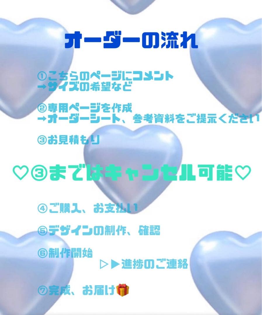 【限定5枠】推しぬい オリキャラ 自作ぬい 作ります