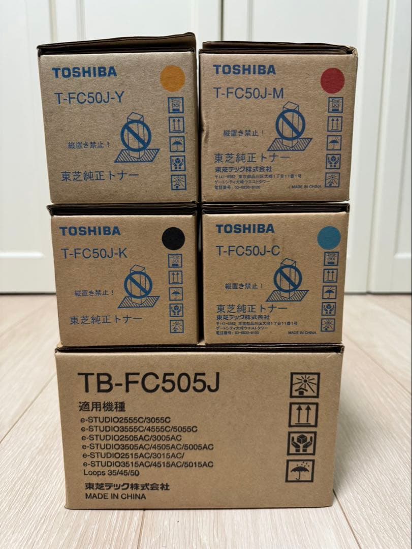 TOSHIBA トナーカートリッジセット T-FC50J