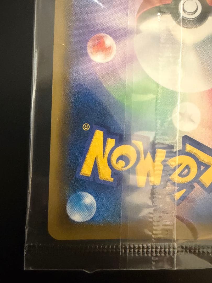 ポケモンカード エーフィVMAX 未開封