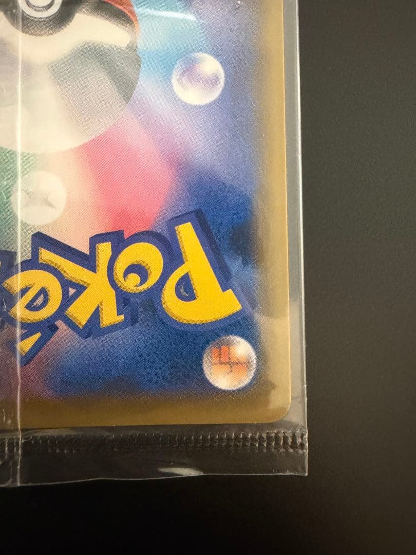 ポケモンカード エーフィVMAX 未開封