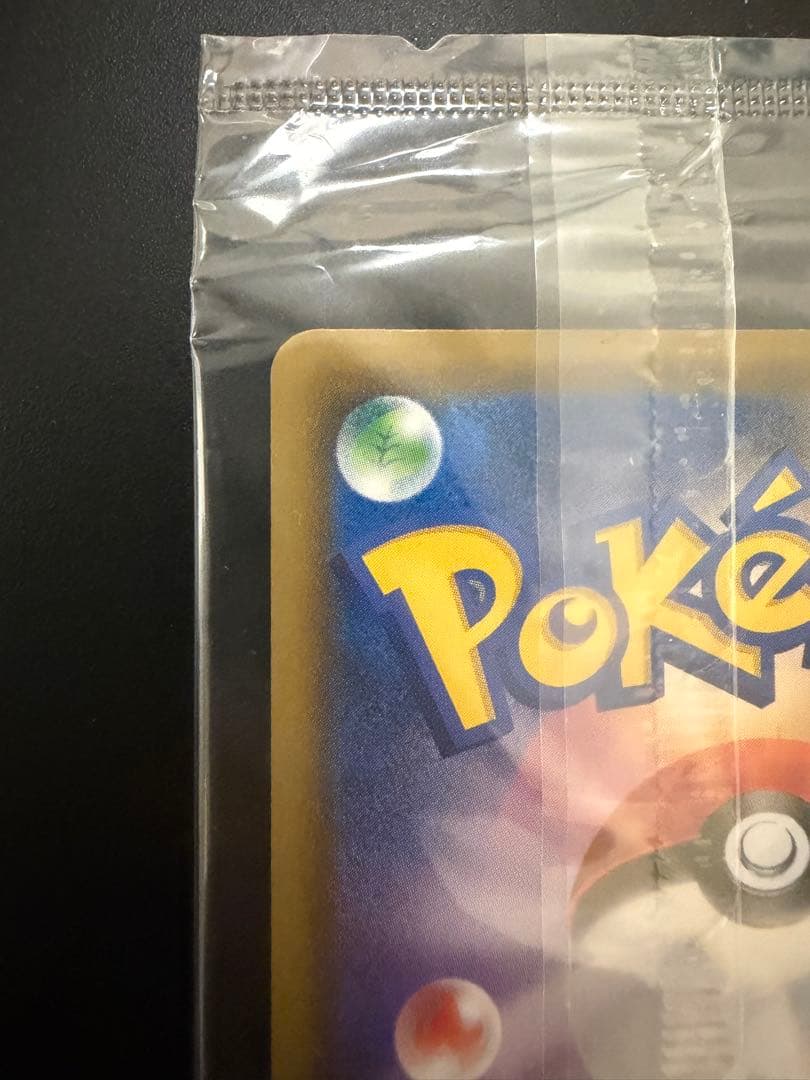 ポケモンカード エーフィVMAX 未開封