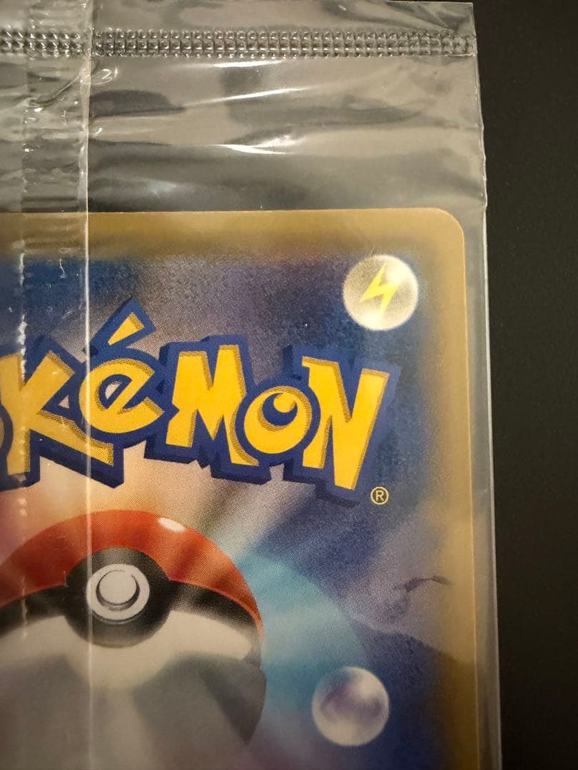 ポケモンカード エーフィVMAX 未開封