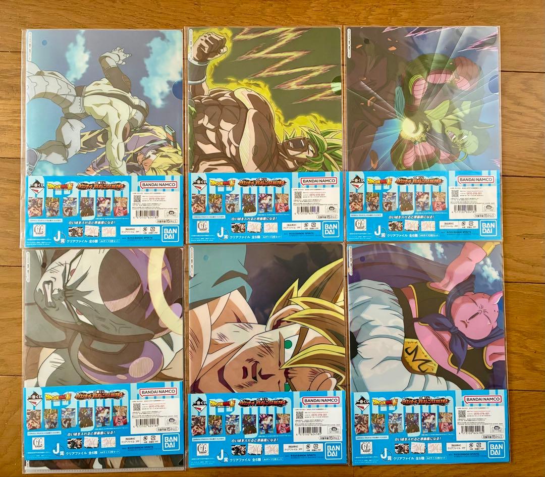 一番くじ ドラゴンボール オムニバス ULTRA フィギュア