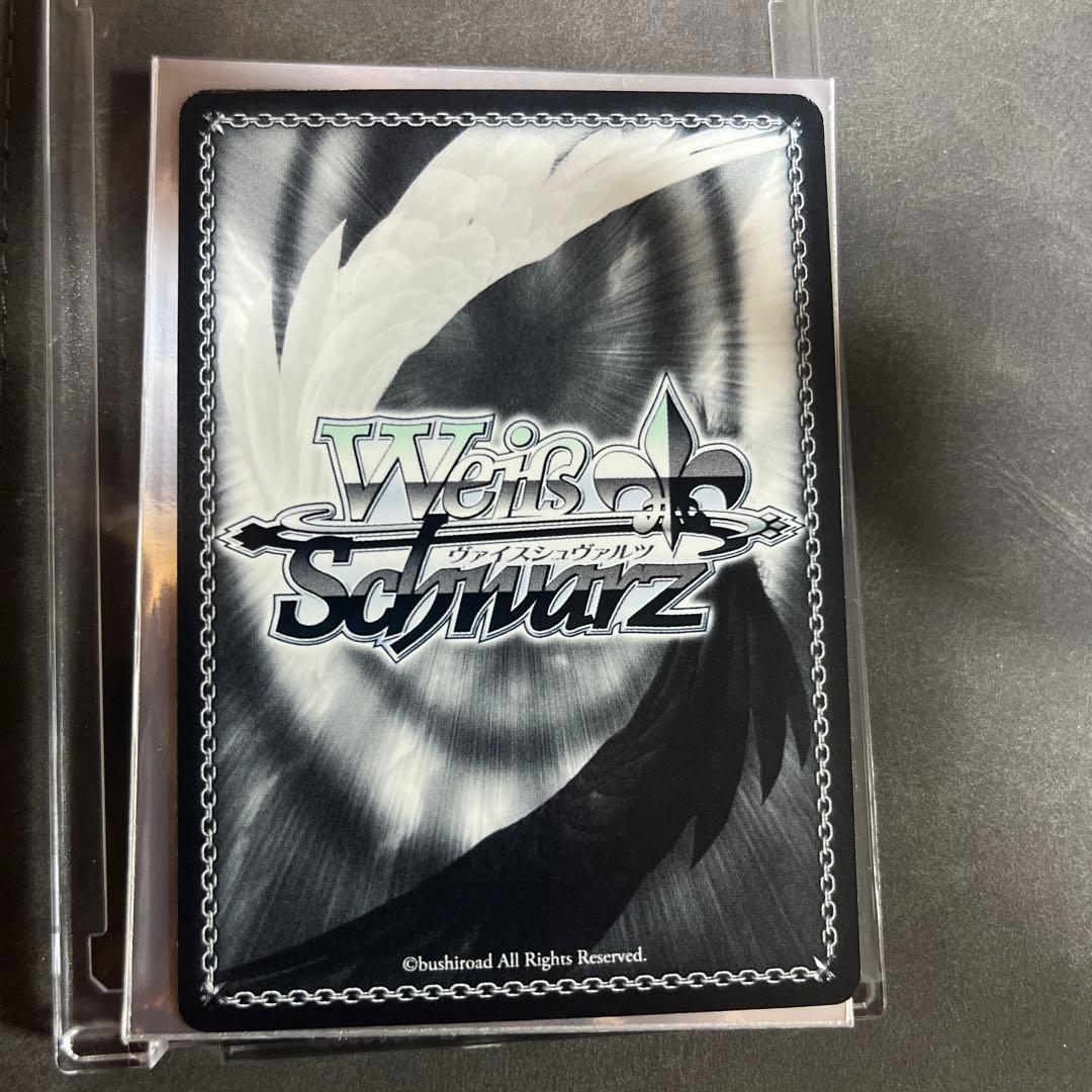 サイン入り エミリア ヴァイスシュヴァルツ