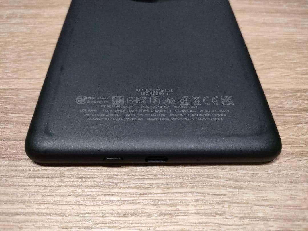 Kindle 11世代　16GB 広告ありモデル