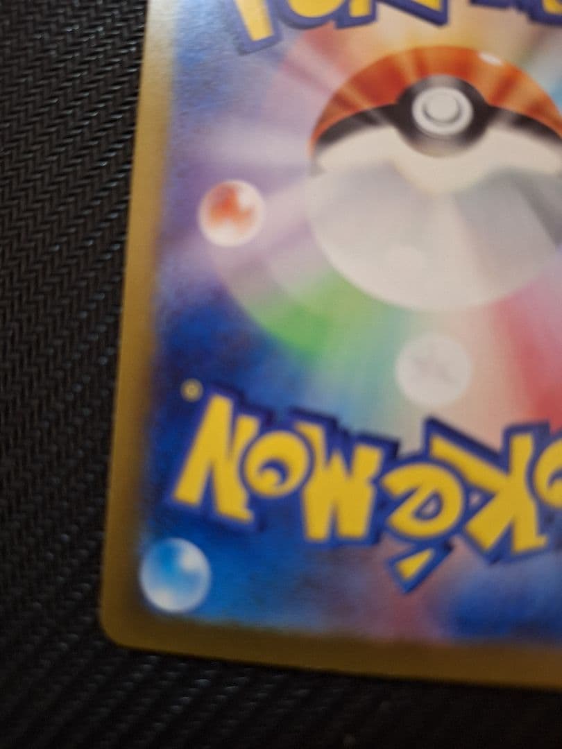 ポケモンカード ポケカ ミュウexSAR(151)とミュウツーAR(151)