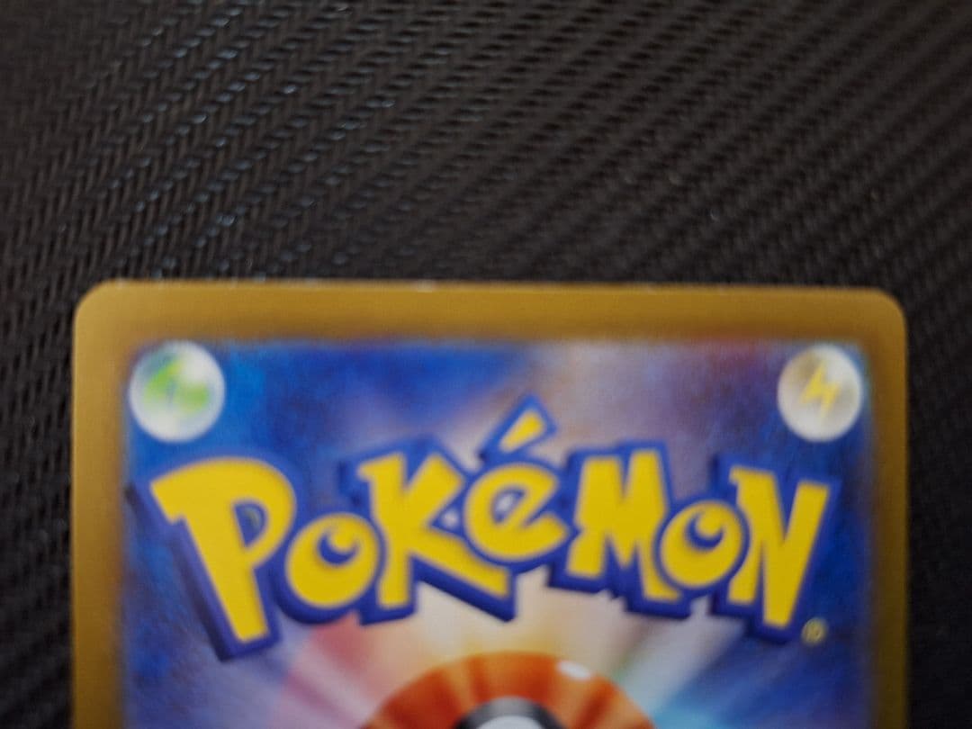 ポケモンカード ポケカ ミュウexSAR(151)とミュウツーAR(151)