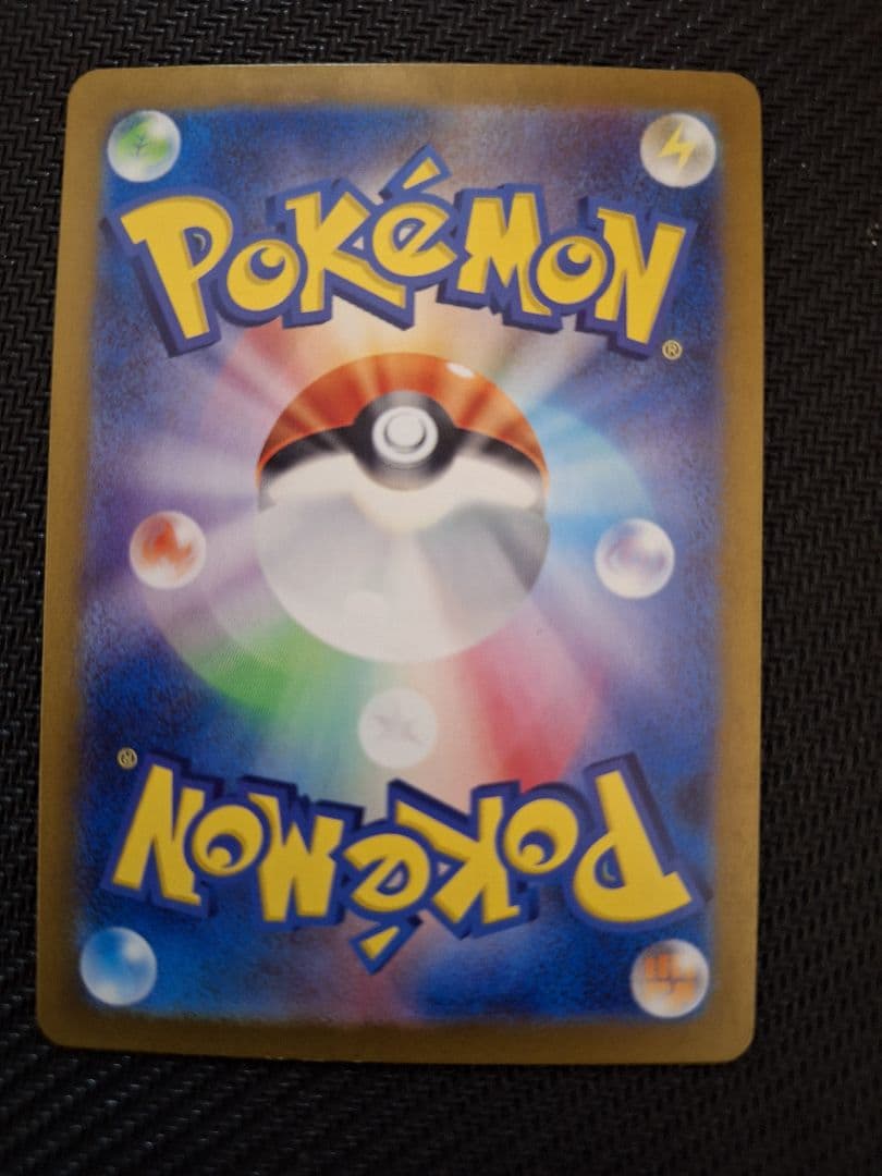 ポケモンカード ポケカ ミュウexSAR(151)とミュウツーAR(151)