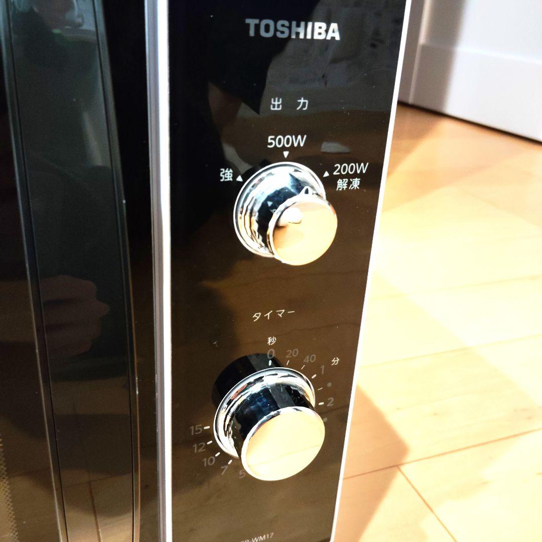 東芝　電子レンジ　ER-WM17(W) 2023年製