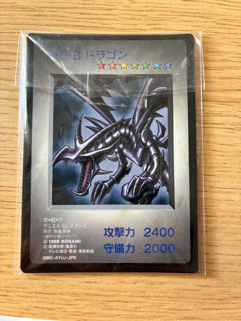 【カード未開封】遊戯王 デュエルモンスターズ ゲームボーイ GB