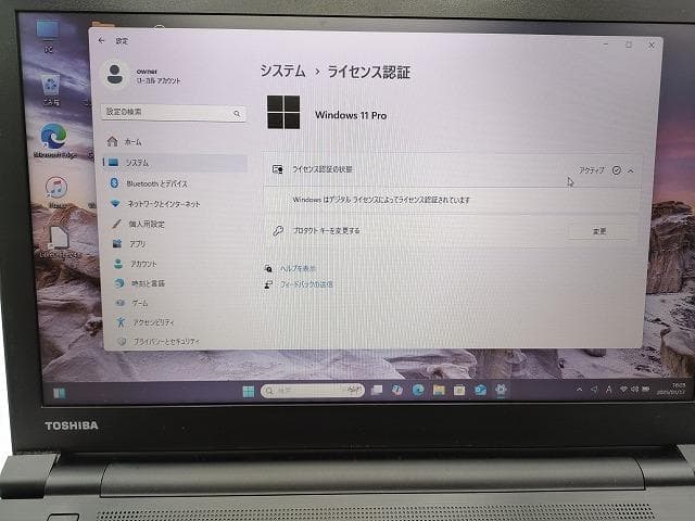 ノートパソコン/大容量SSD/Windows11/メモリ8GB/初心者向け★東芝