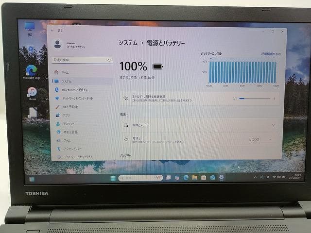 ノートパソコン/大容量SSD/Windows11/メモリ8GB/初心者向け★東芝