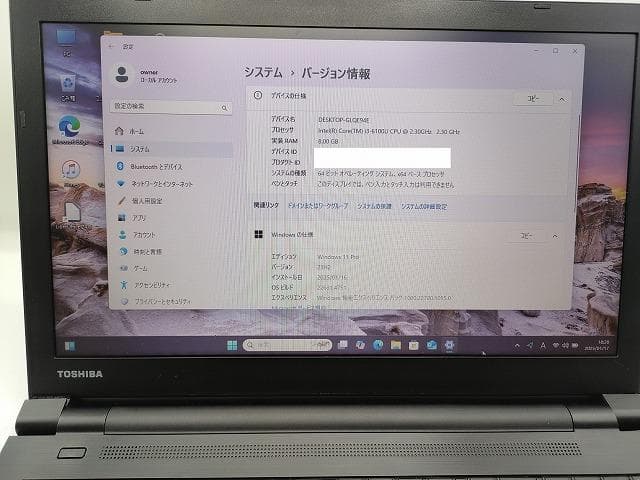 ノートパソコン/大容量SSD/Windows11/メモリ8GB/初心者向け★東芝
