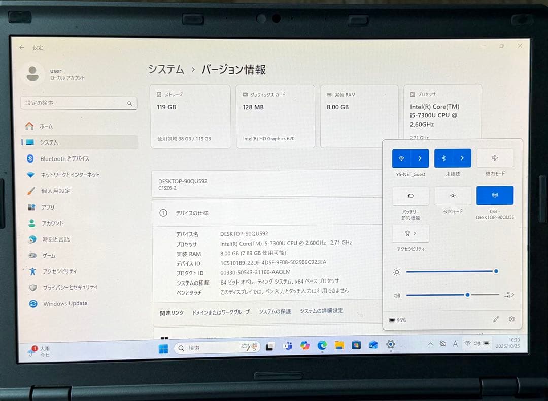 Office21&WIN11！BT良好Let's noteCF-SZ6RDQVS