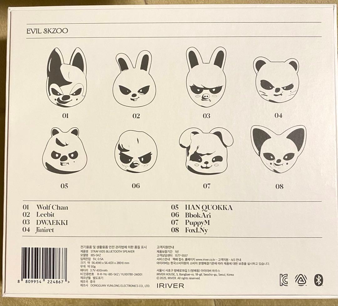 Stray Kids EVIL SKZOO SPEAKER リービット リノ