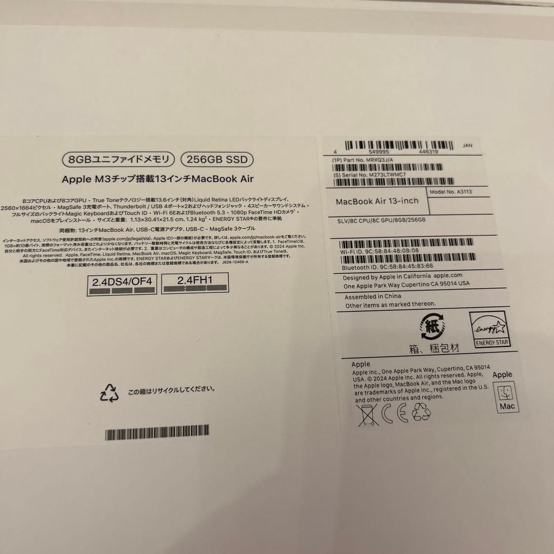 MacBook Air M3 13.6インチ 8GB 256GB シルバー 美品