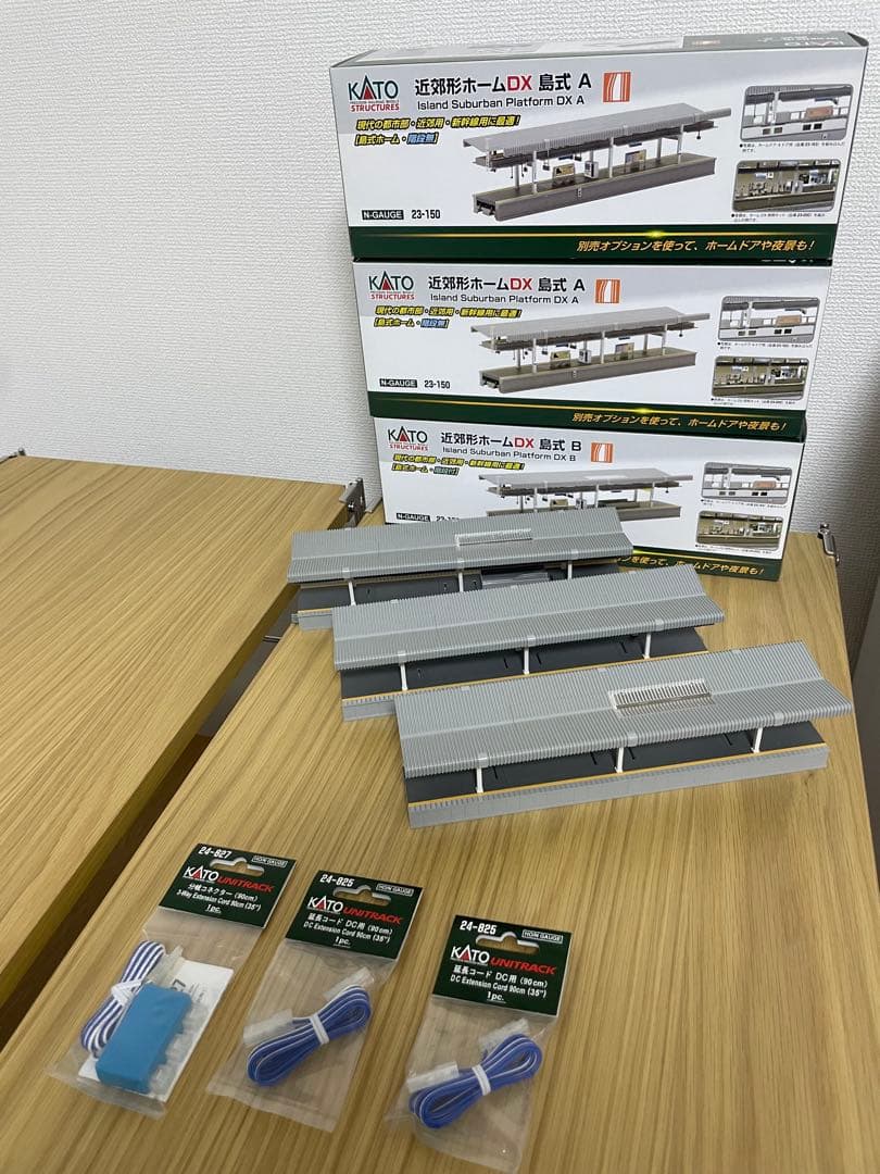 KATO近郊形ホームLEDライト付き