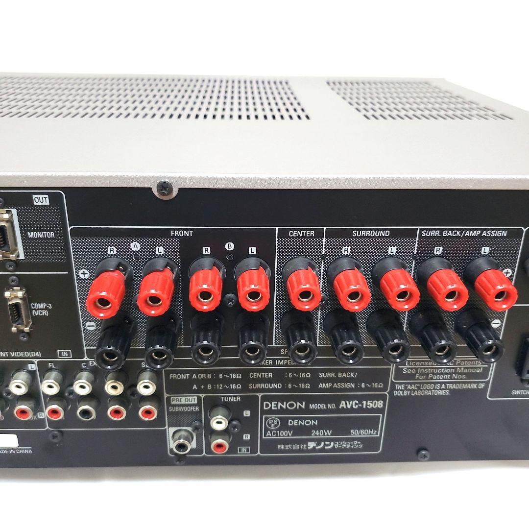 DENON AVC-1508(SP) AVアンプ