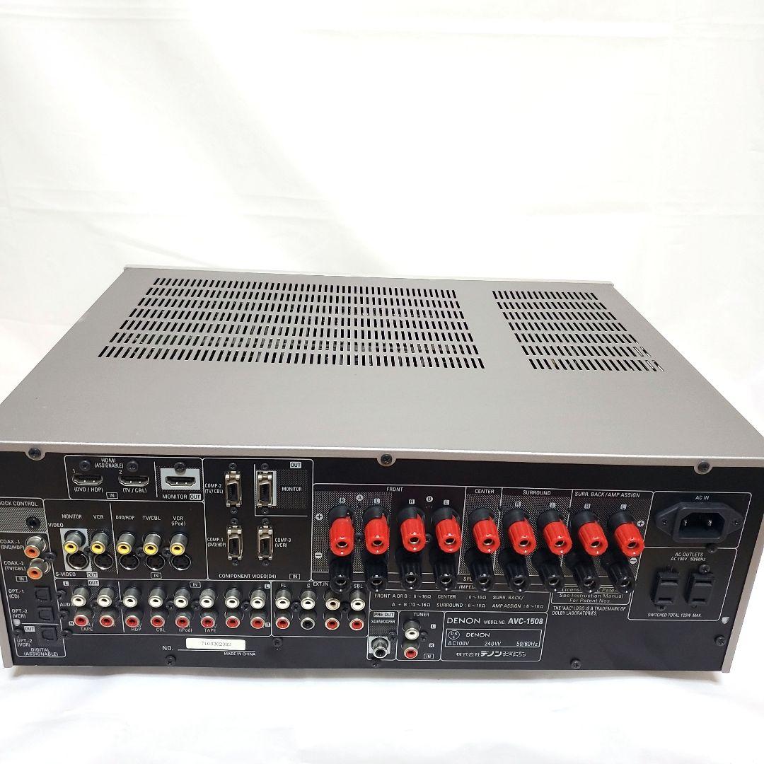 DENON AVC-1508(SP) AVアンプ