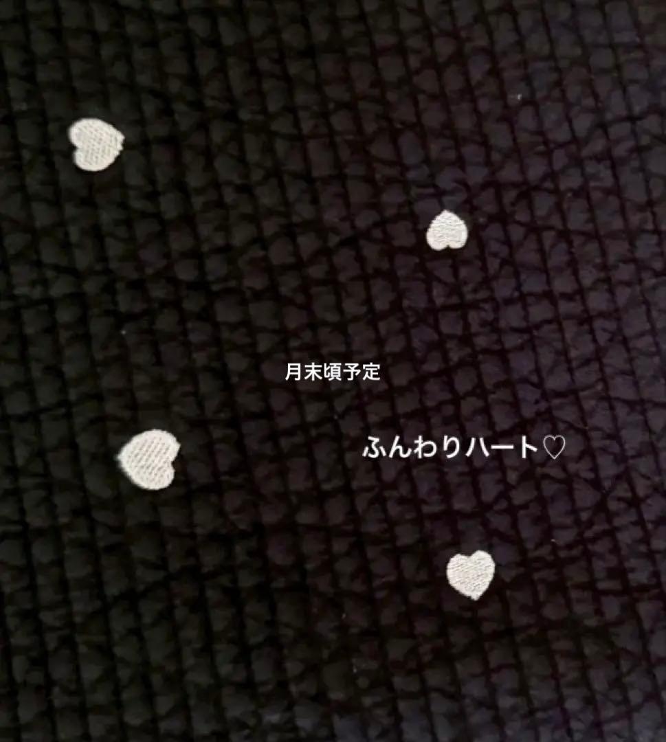 ヌビバッグ　マザーズバッグ　マグネットボタン　ハート