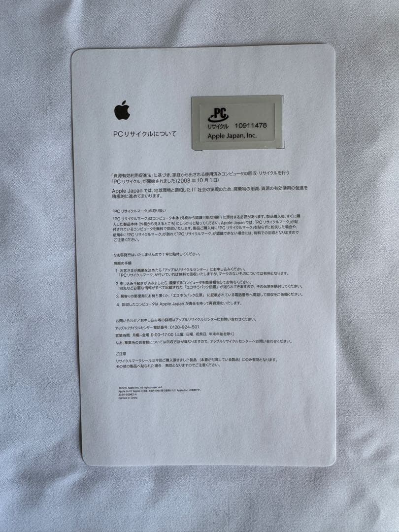 iPad Pro 12.9インチ 256GB 第4世代 スペースグレー