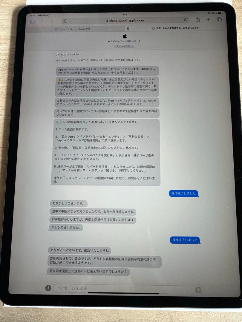iPad Pro 12.9インチ 256GB 第4世代 スペースグレー