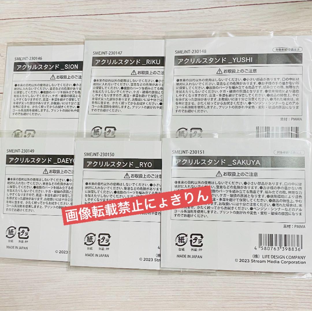 ① NCT WISH【新品未開封】アクリルスタンド 6枚 コンプリートセット