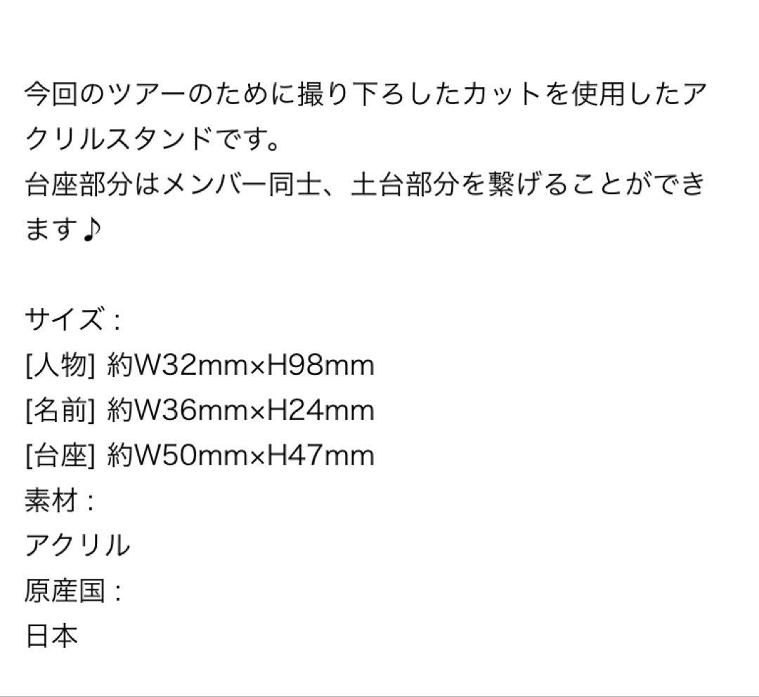 ① NCT WISH【新品未開封】アクリルスタンド 6枚 コンプリートセット