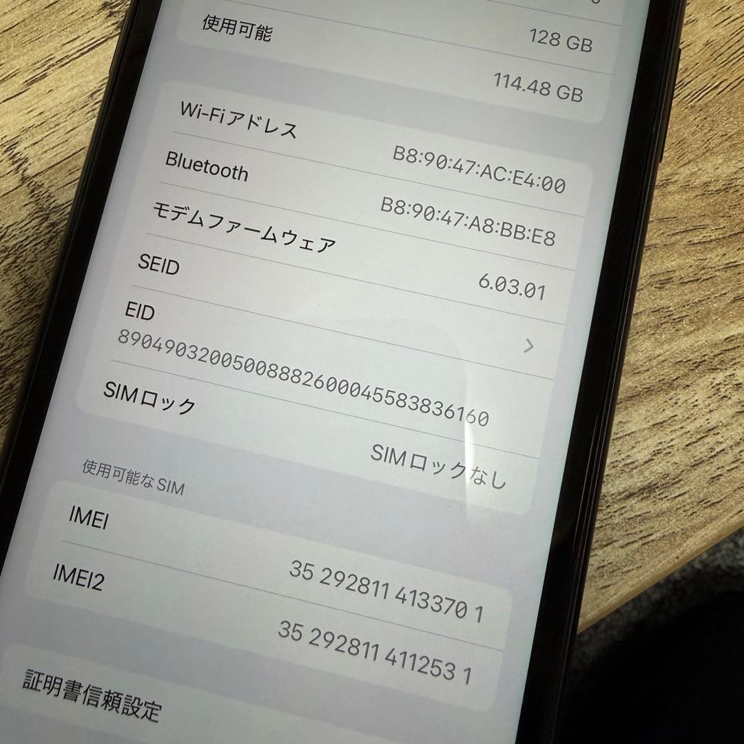 Apple iPhone 11 ブラック 128GB