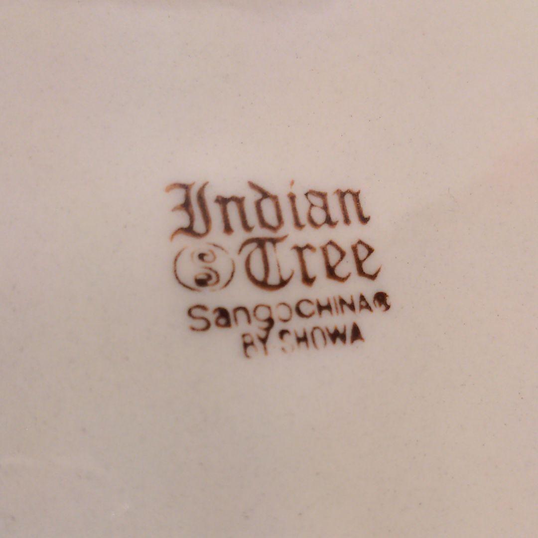 Indian Tree　Sango CHAINA by SHOWA お皿