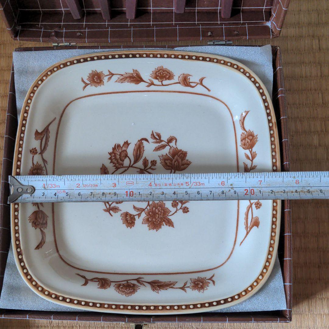 Indian Tree　Sango CHAINA by SHOWA お皿