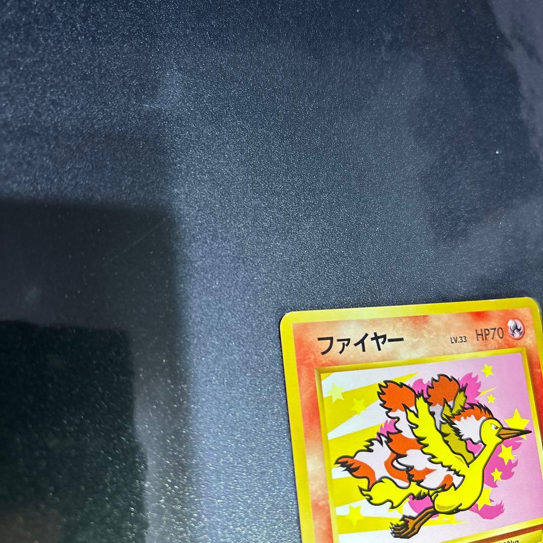 ポケモンカード【旧裏】　サンダー、ファイヤー_ANA プレゼントカード プロモ