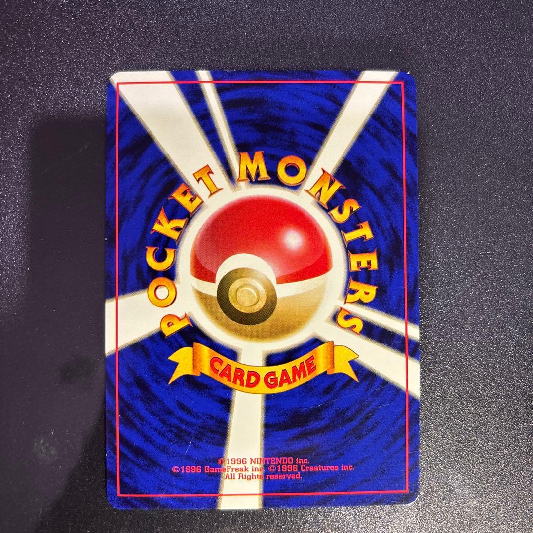 ポケモンカード【旧裏】　サンダー、ファイヤー_ANA プレゼントカード プロモ