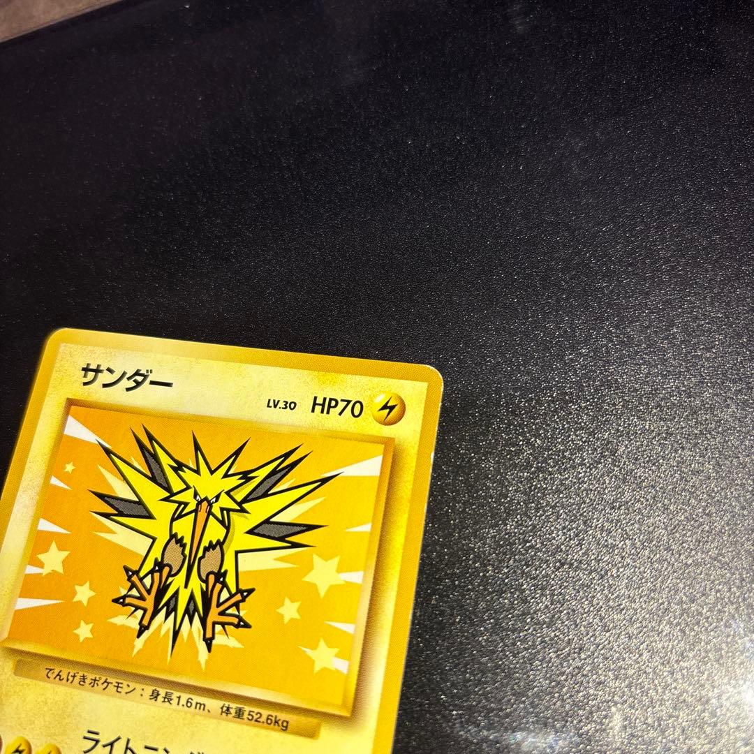 ポケモンカード【旧裏】　サンダー、ファイヤー_ANA プレゼントカード プロモ