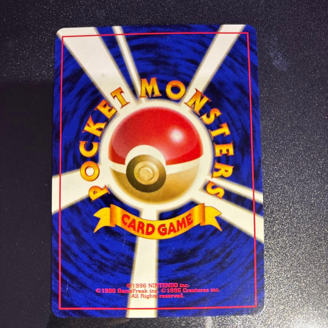 ポケモンカード【旧裏】　サンダー、ファイヤー_ANA プレゼントカード プロモ