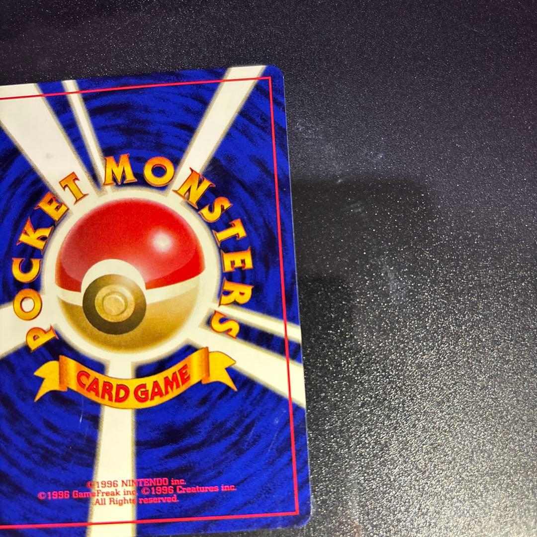 ポケモンカード【旧裏】　サンダー、ファイヤー_ANA プレゼントカード プロモ