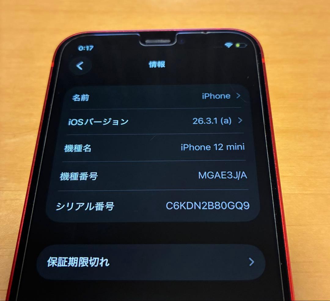 iPhone12 mini 64GB SIMフリー　レッド　赤
