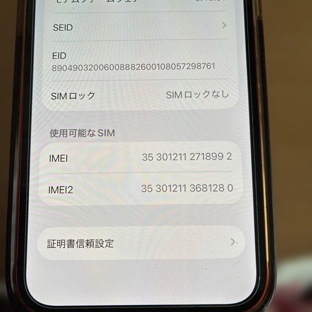 iPhone12 mini 64GB SIMフリー　レッド　赤