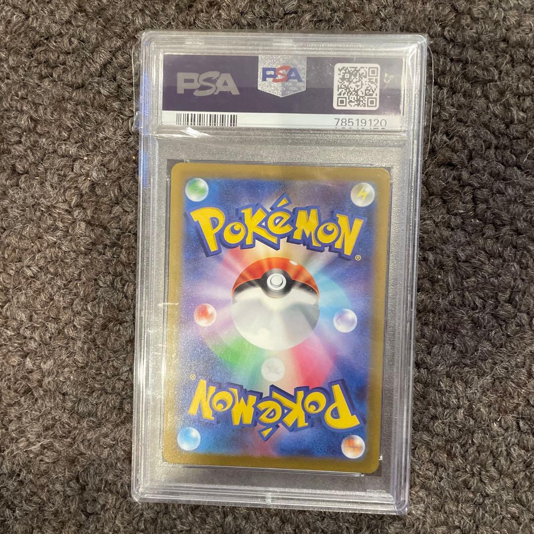 デオキシス PSA10 vstarユニバース