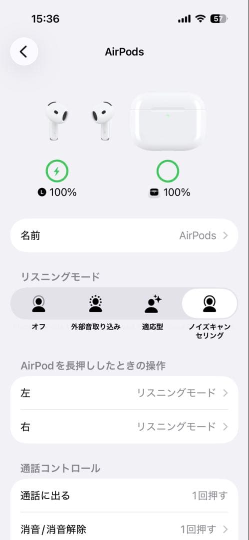 Apple AirPods 4 左耳のみ A3056 ANC ノイキャン有り